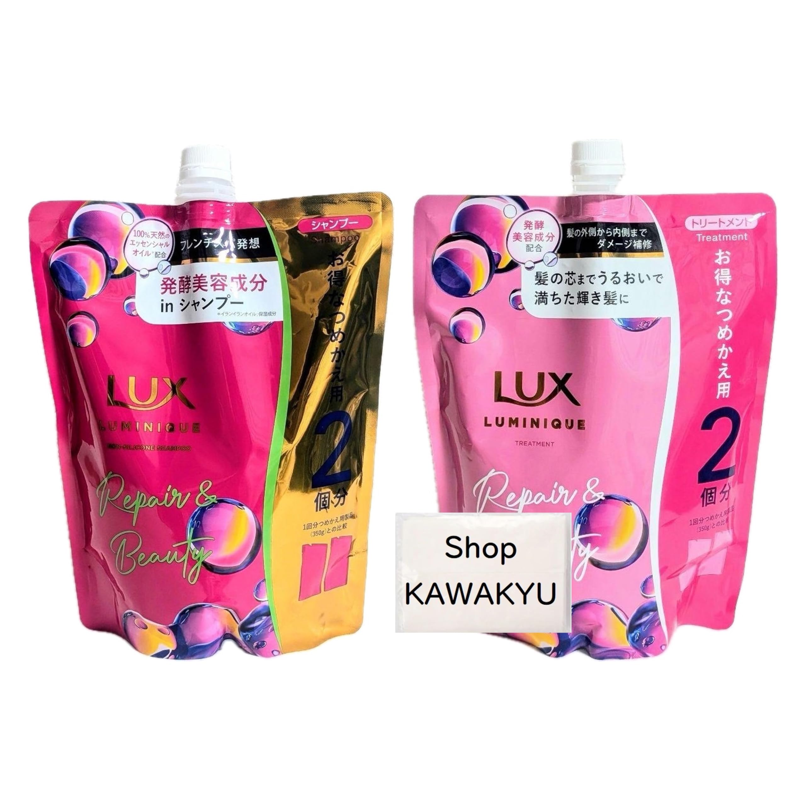 ラックスLUXルミニークシャンプー&トリートメント10セット Amazon | LUX ルミニーク クリアビューティー シャンプー700g+